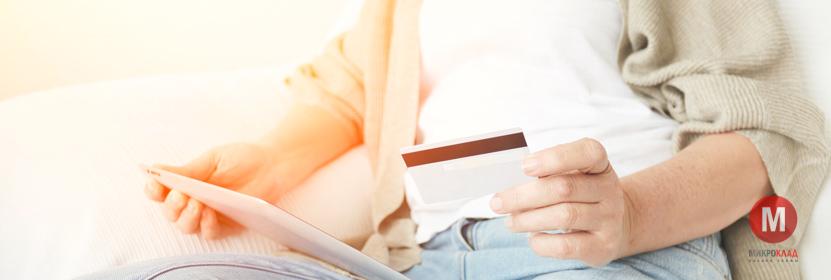 Как получить кредитную карту в сбербанке если есть зарплатная карта